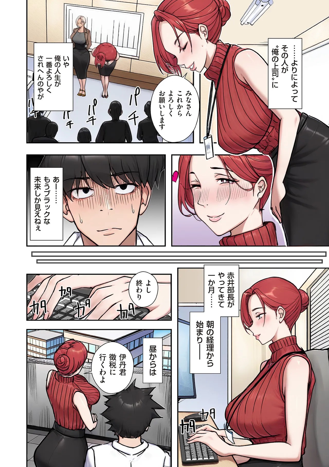 Page 198