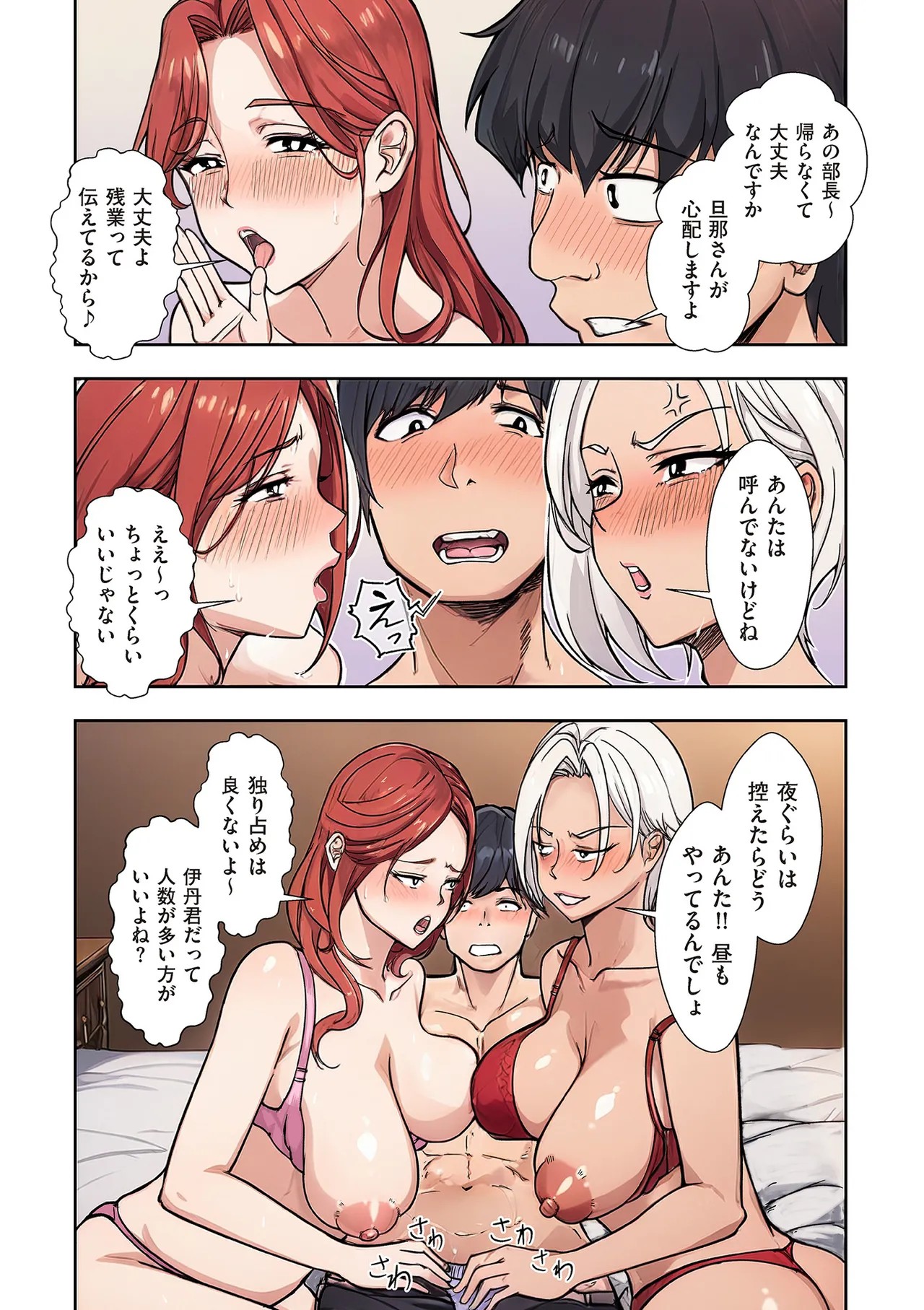Page 204