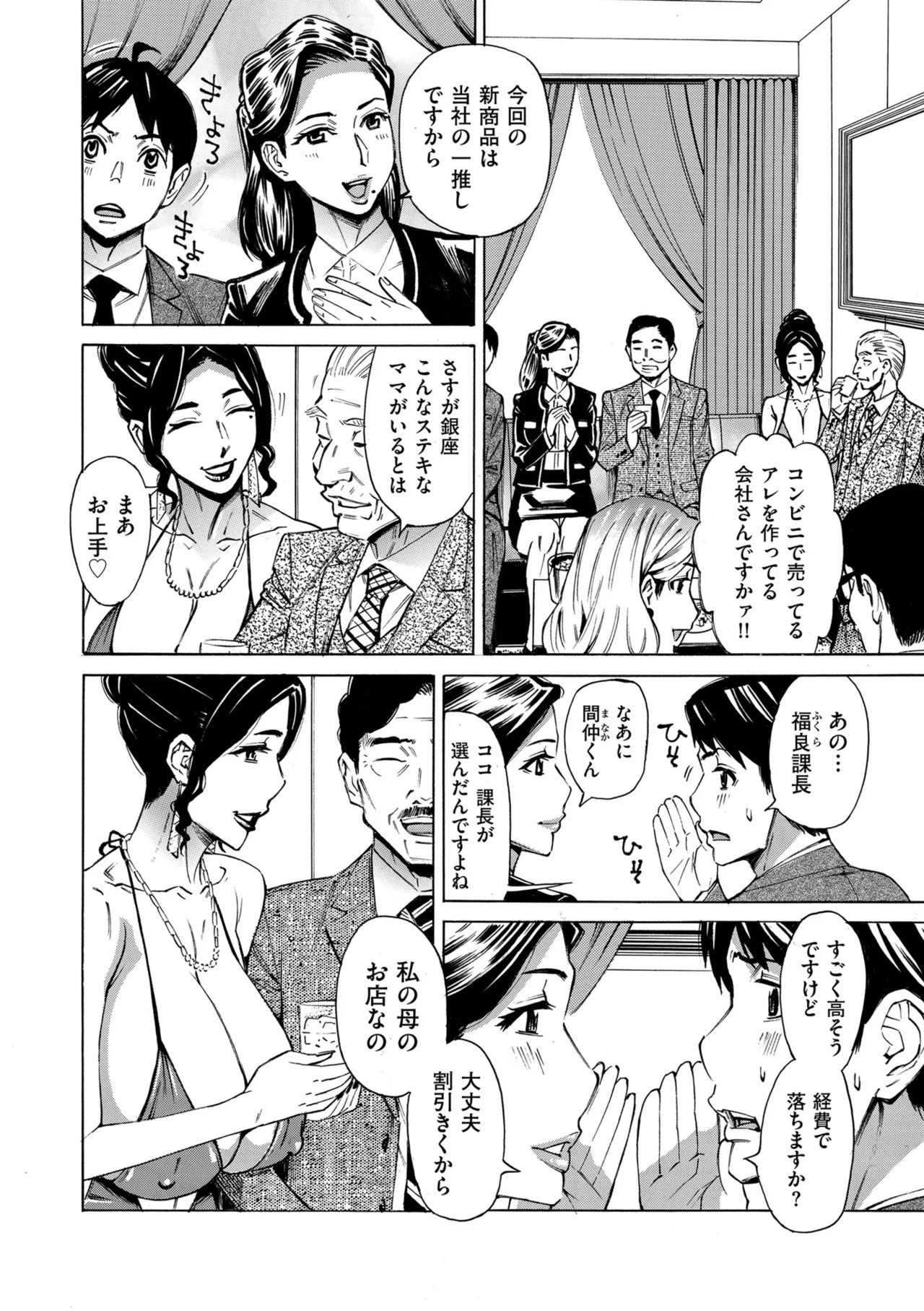 Page 214
