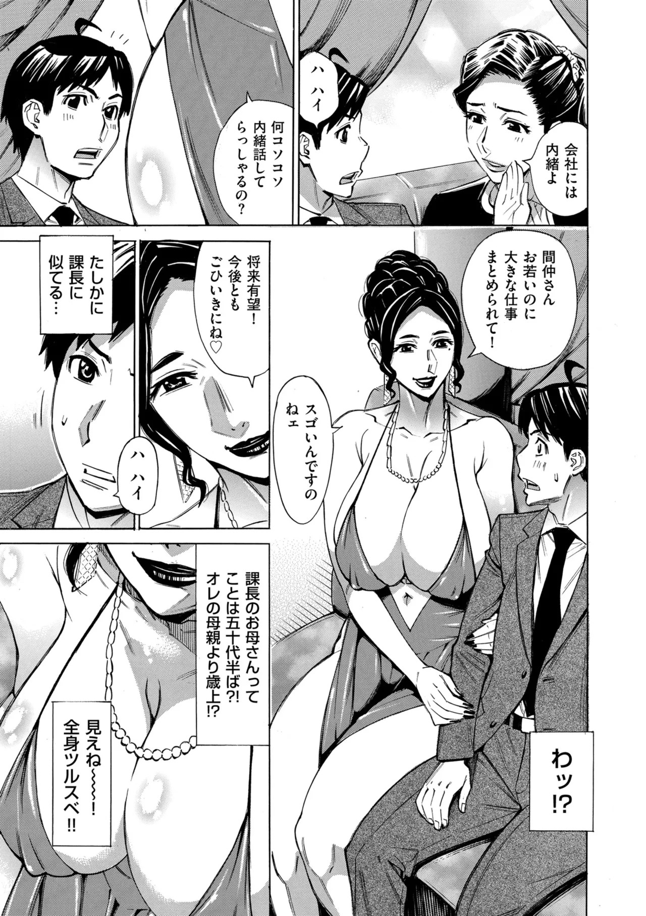 Page 215