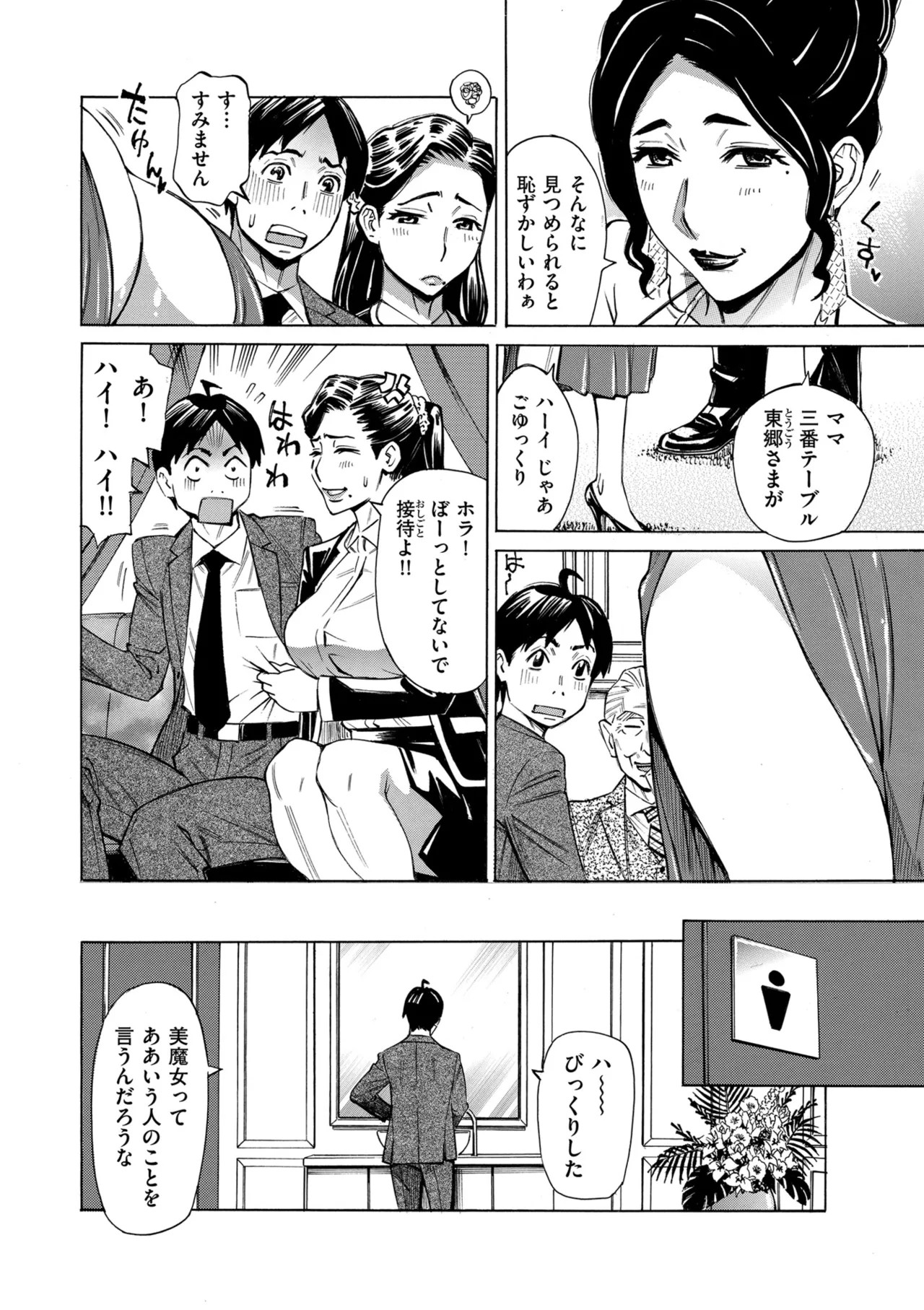 Page 216