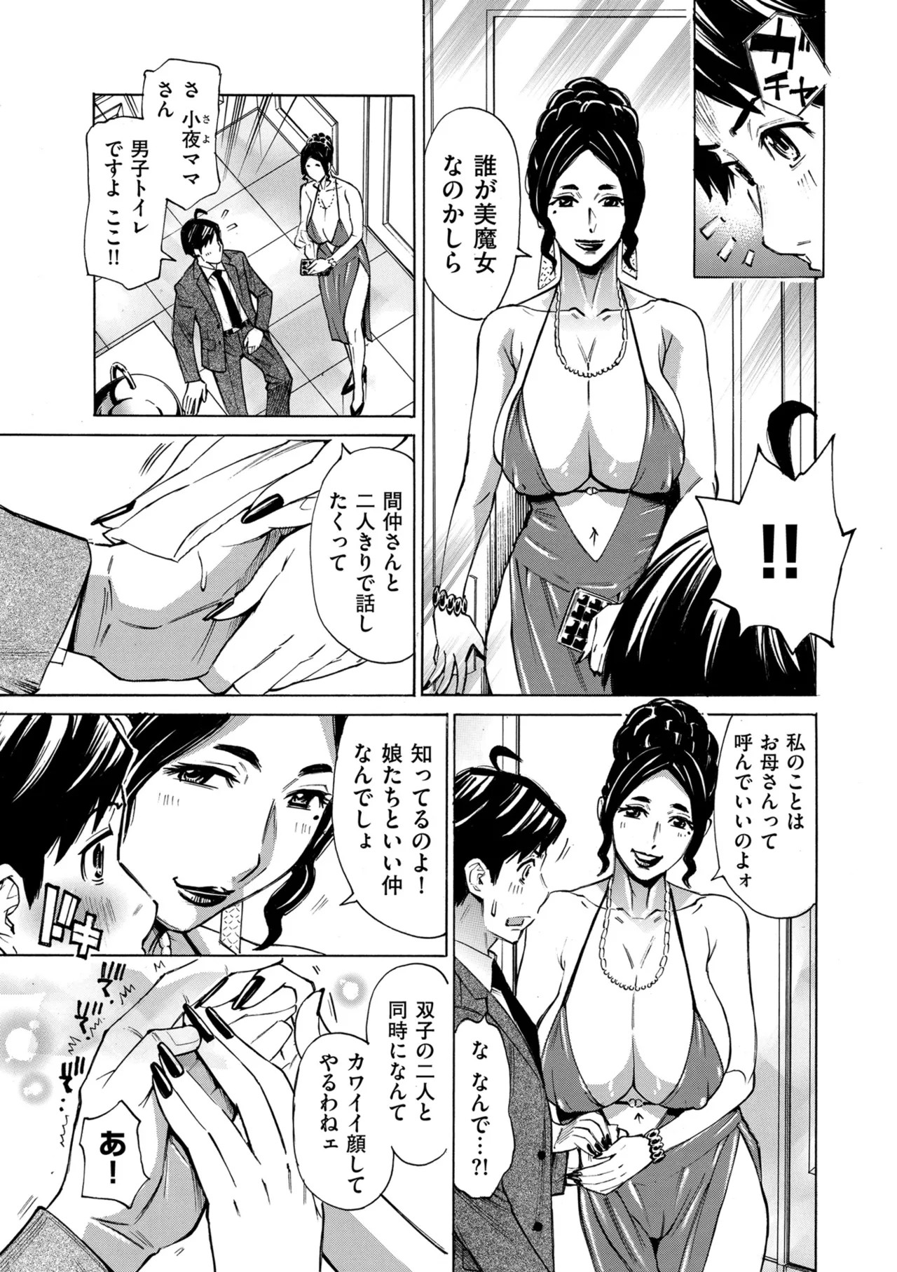 Page 217