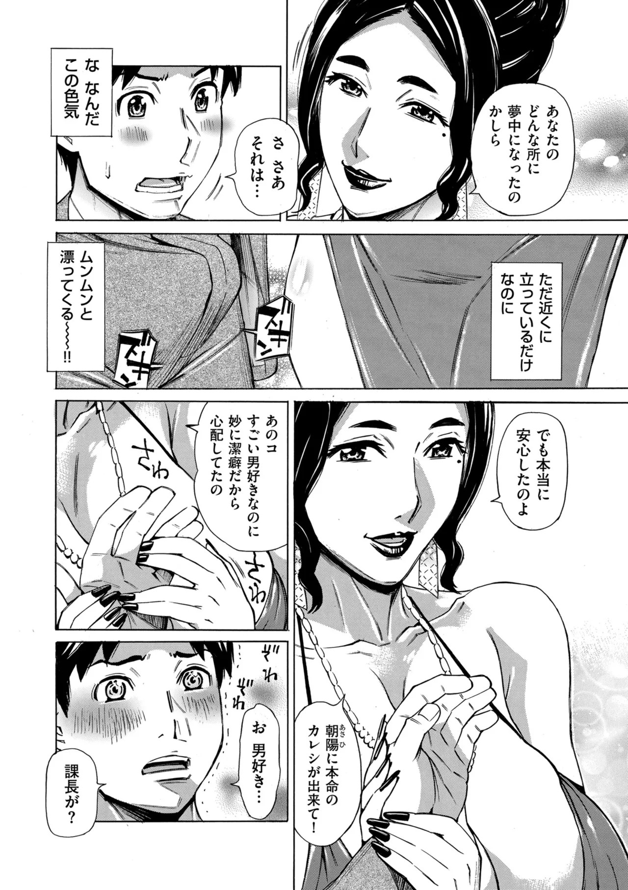 Page 218