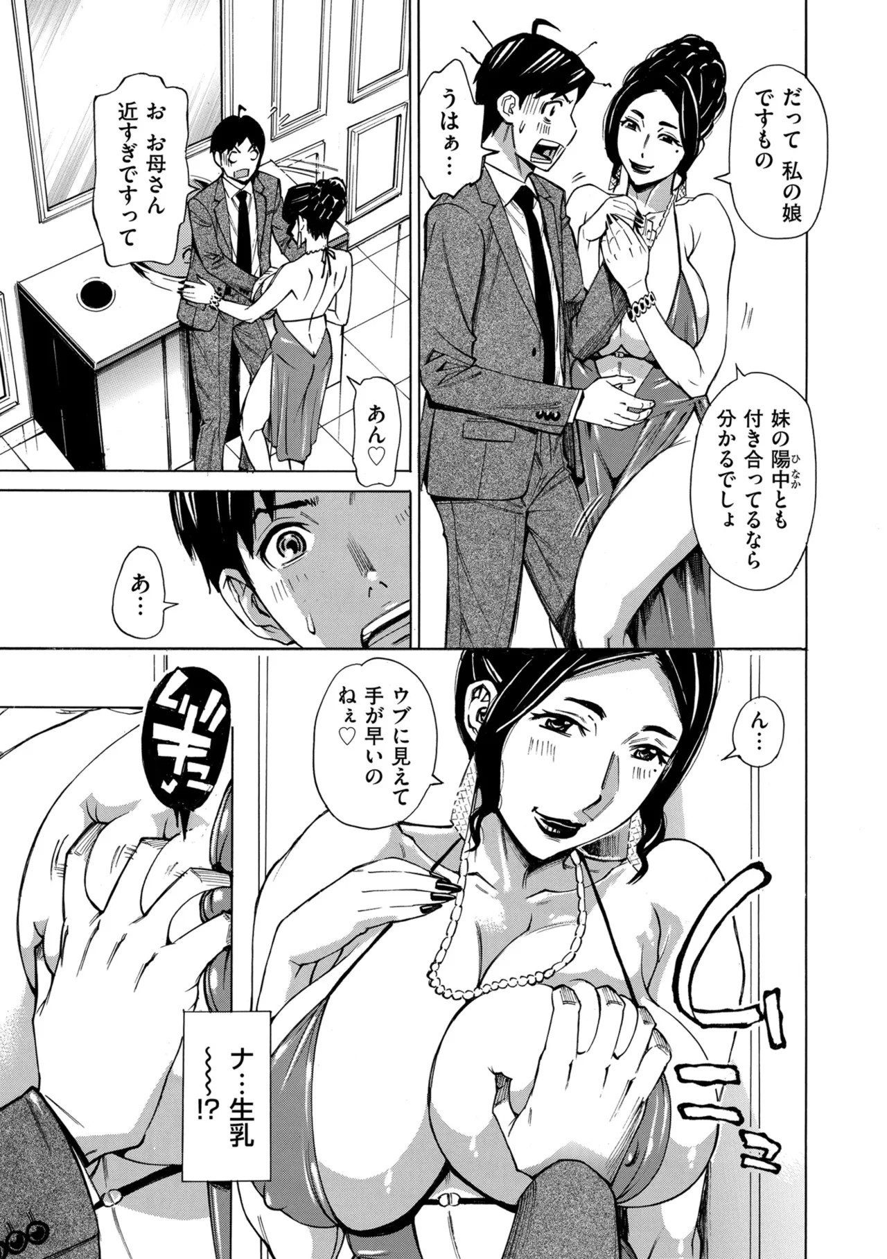 Page 219