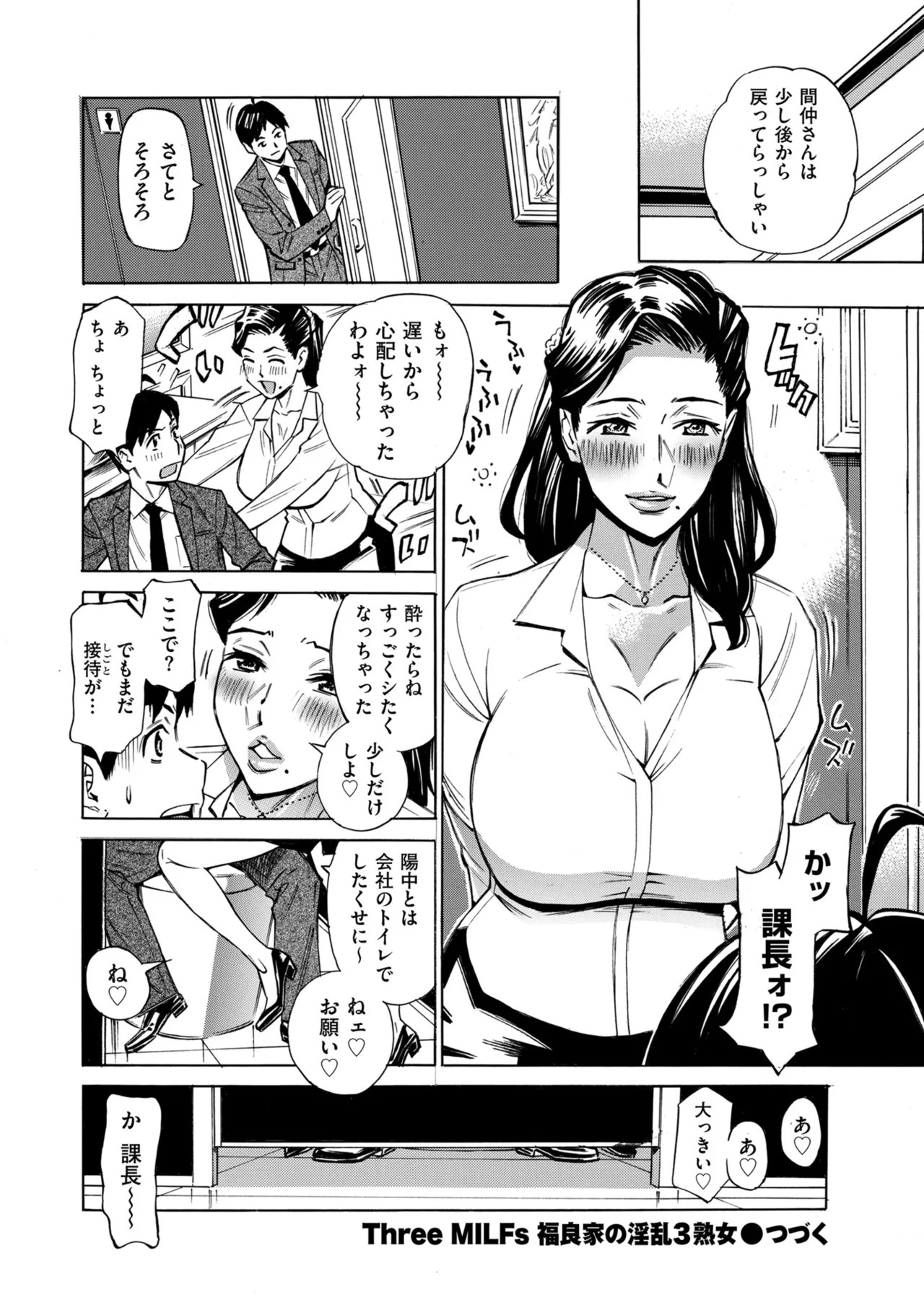 Page 236