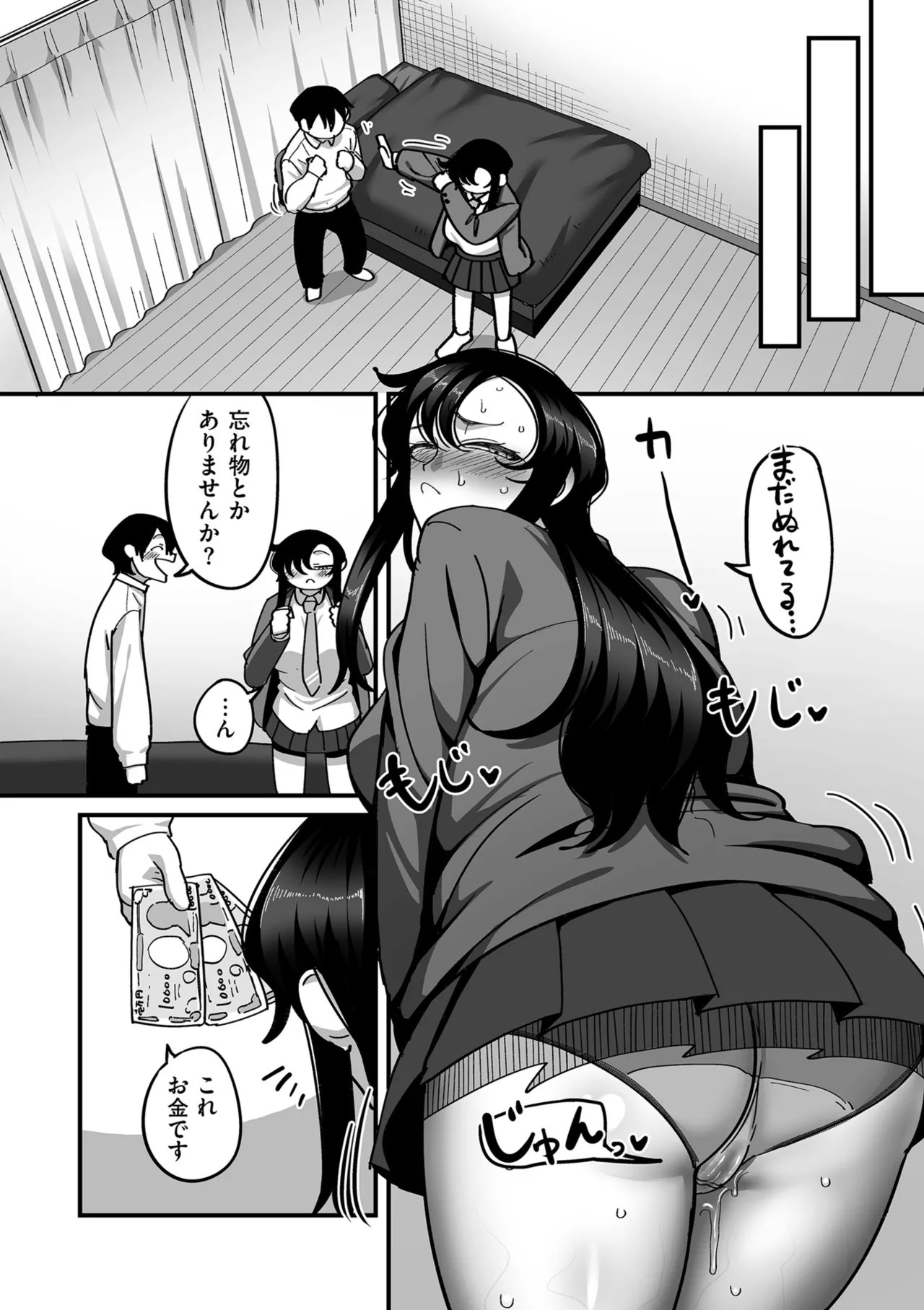 Page 66