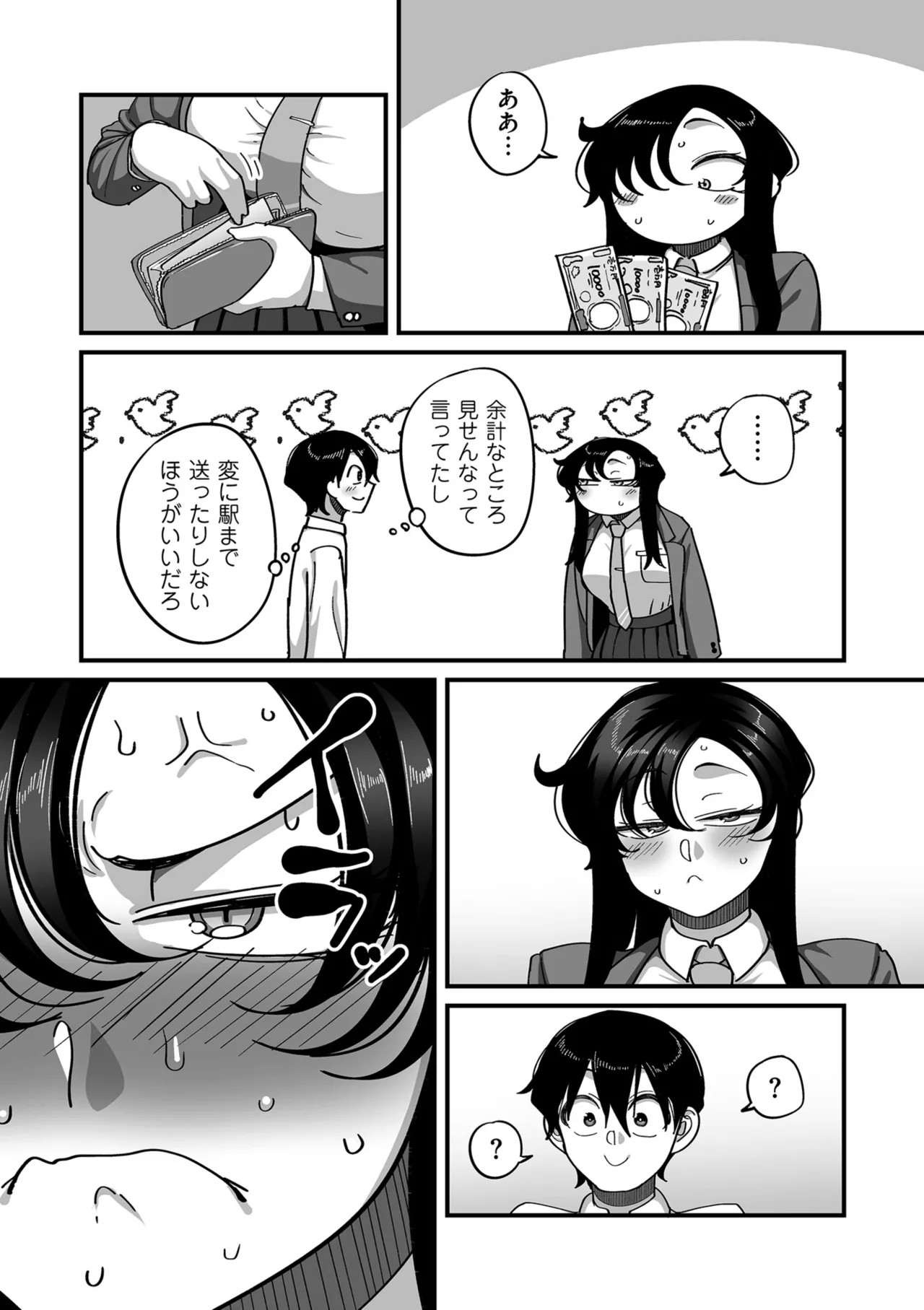 Page 67