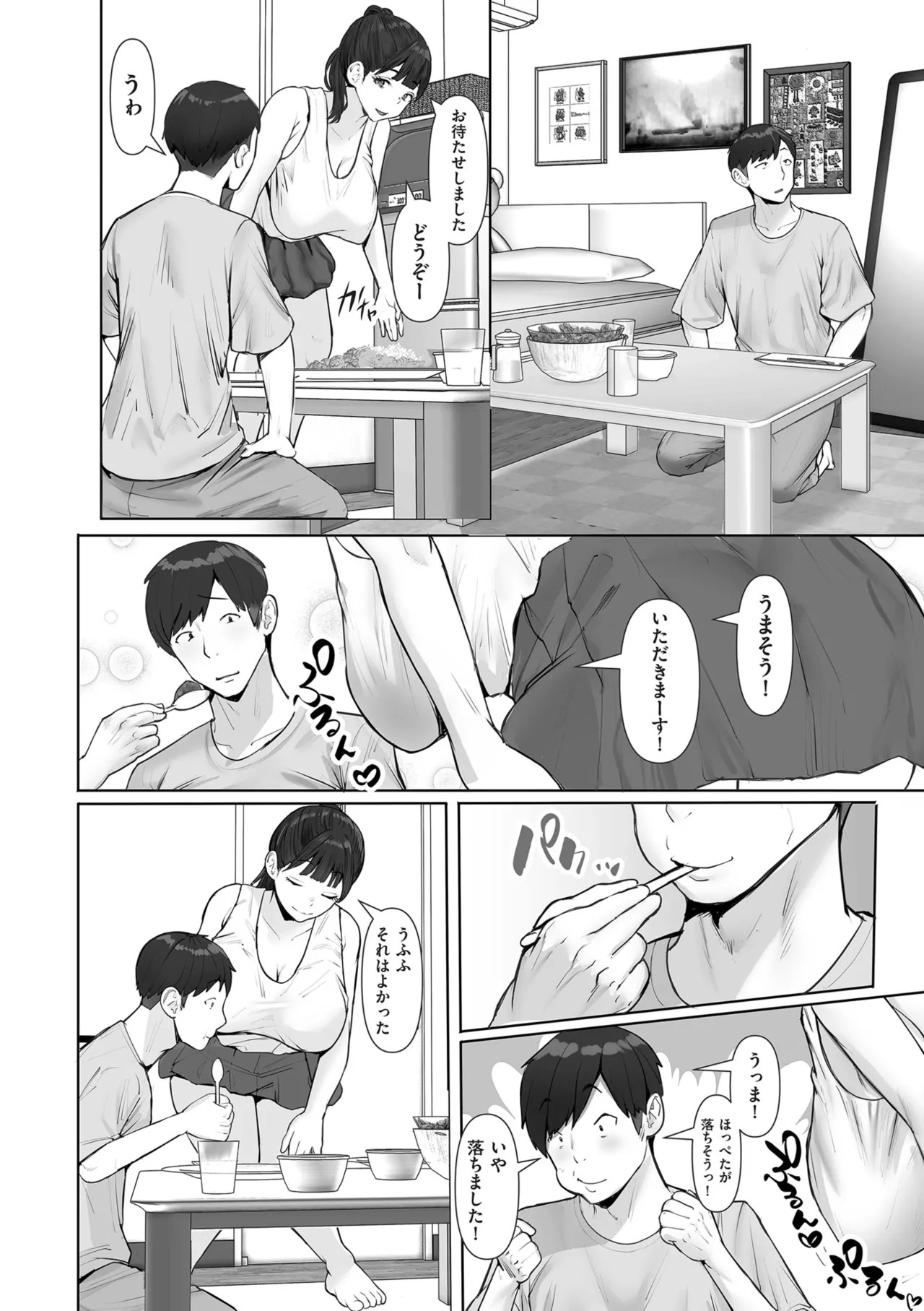 Page 90