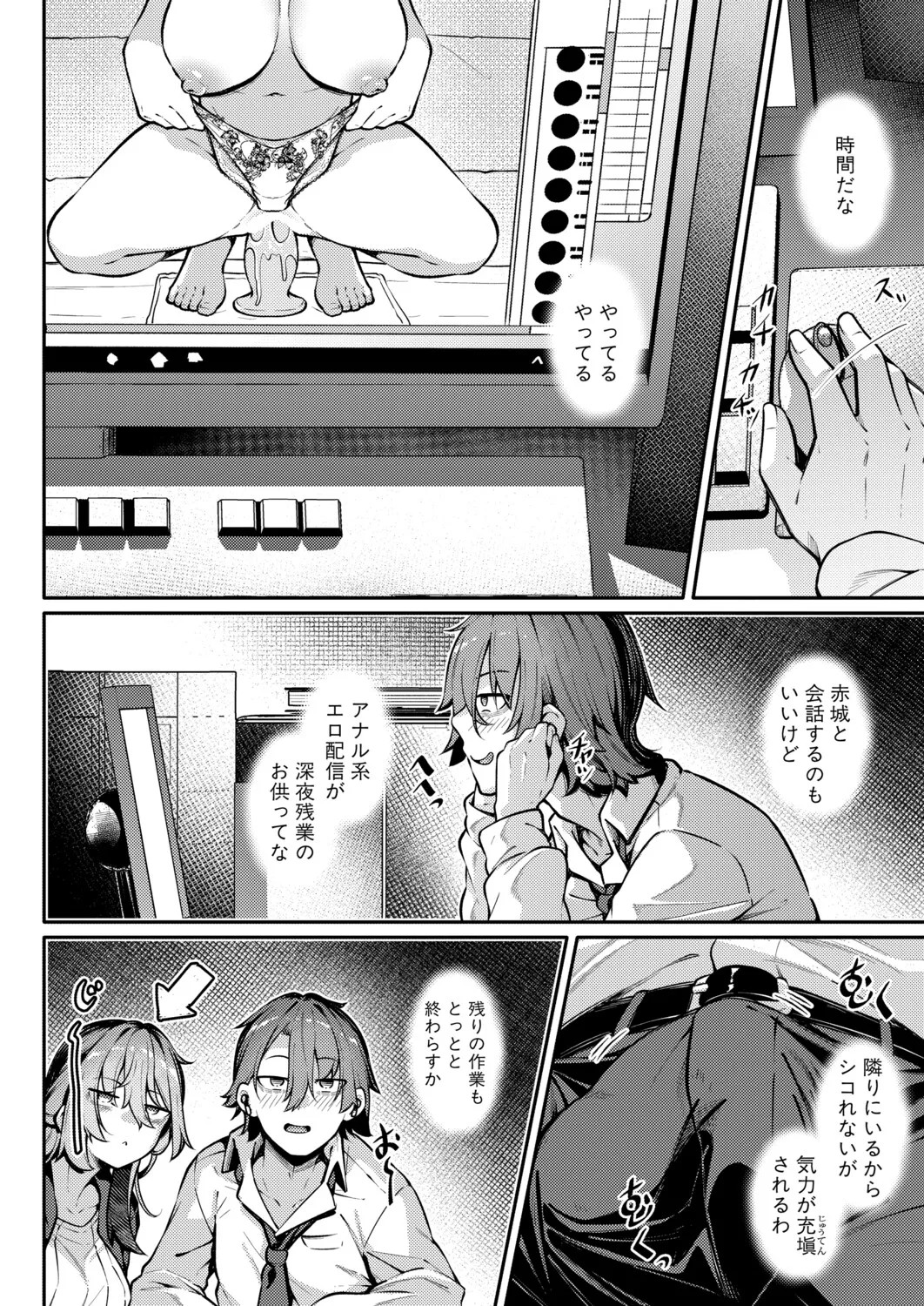 Page 135
