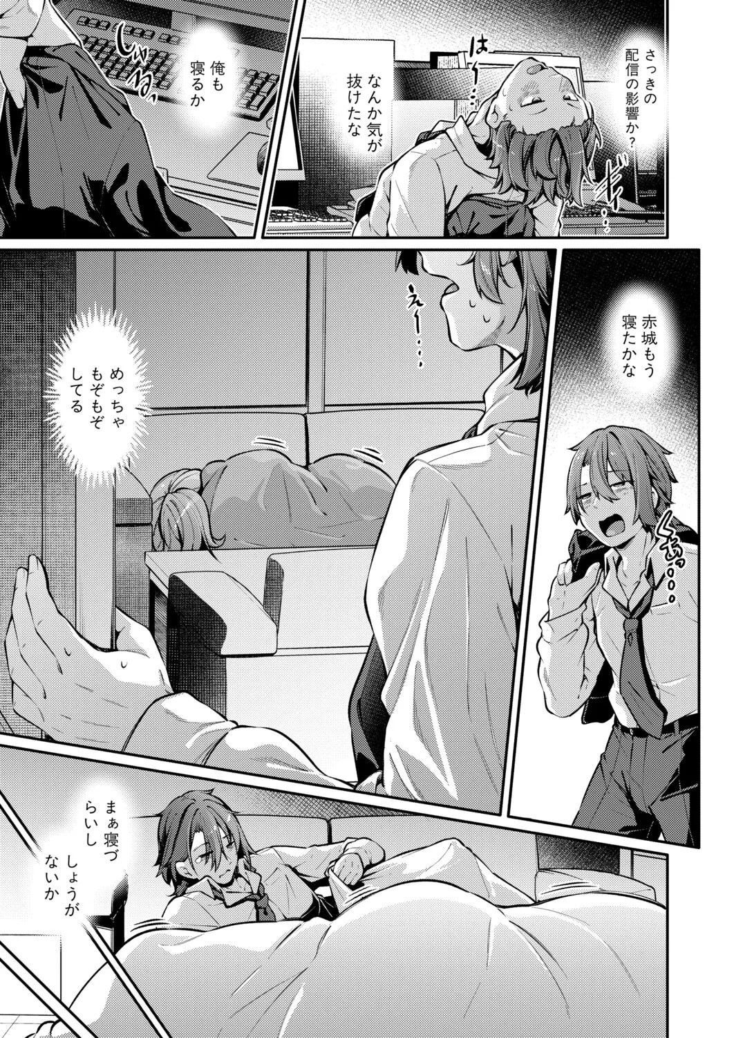 Page 138