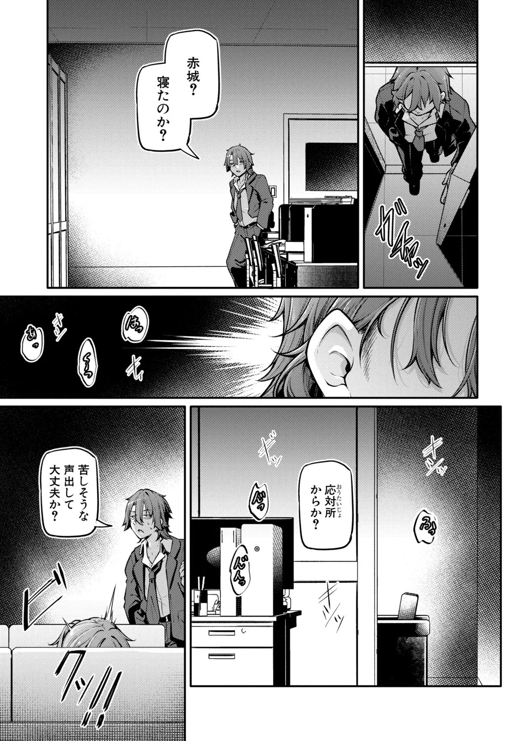 Page 140