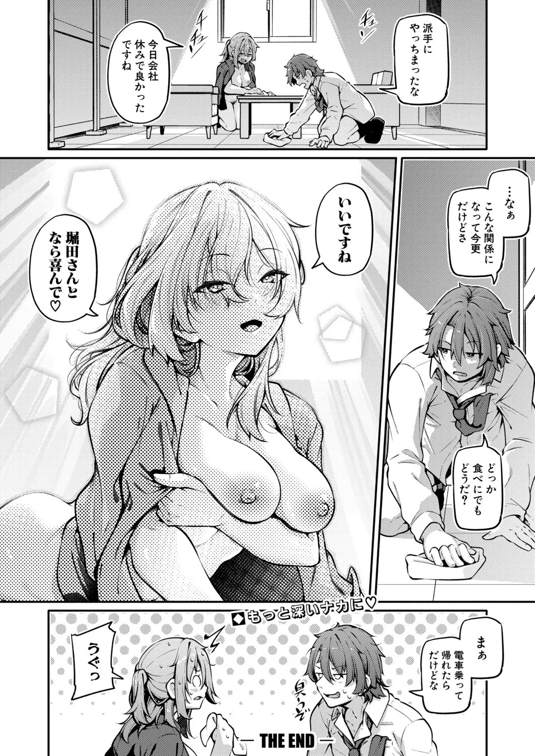 Page 161