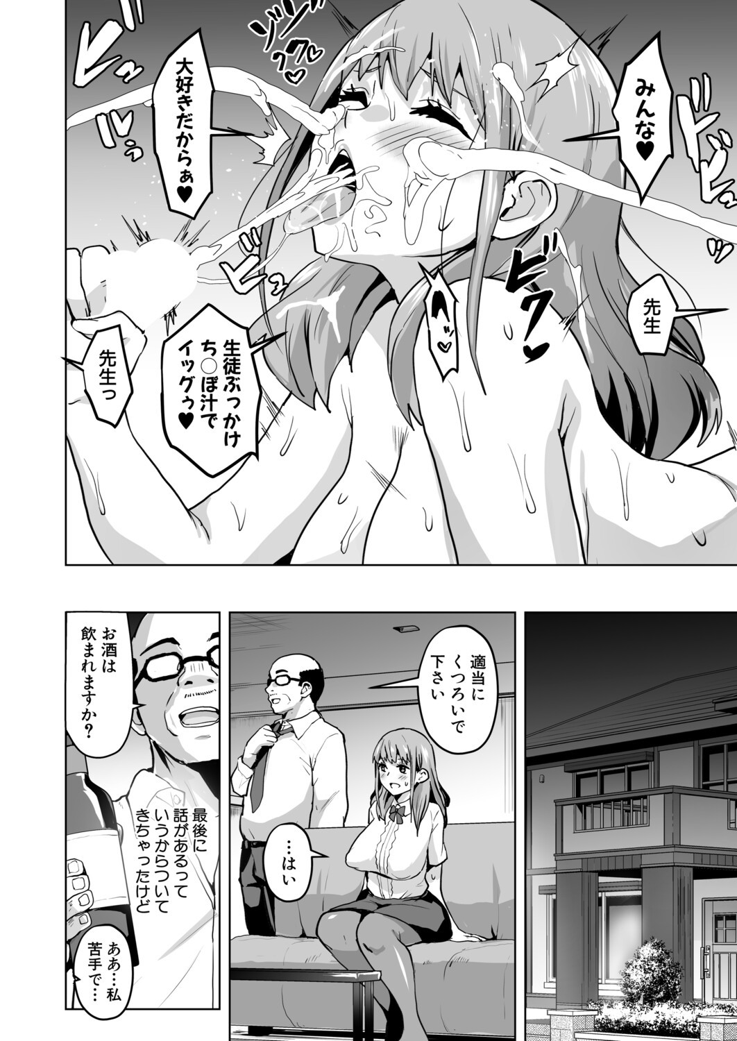 Page 175