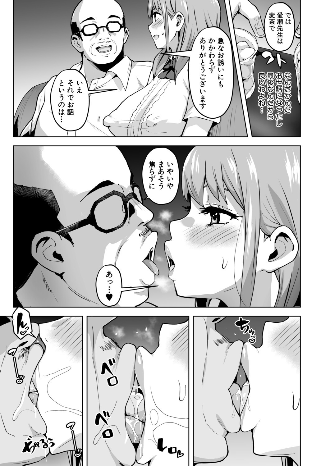 Page 176