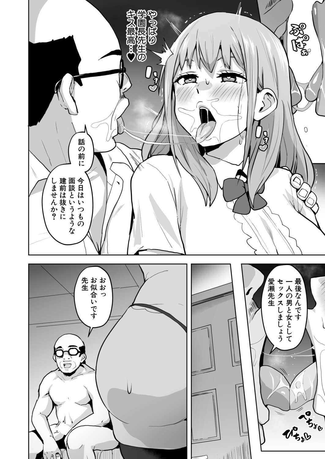 Page 177