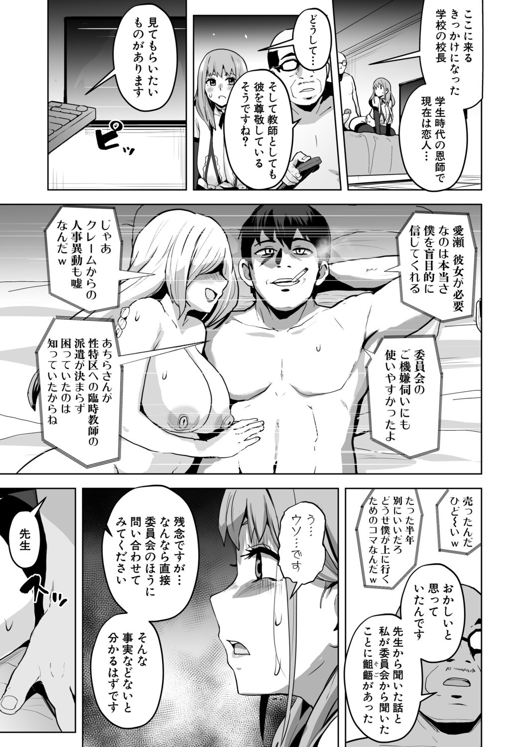 Page 180