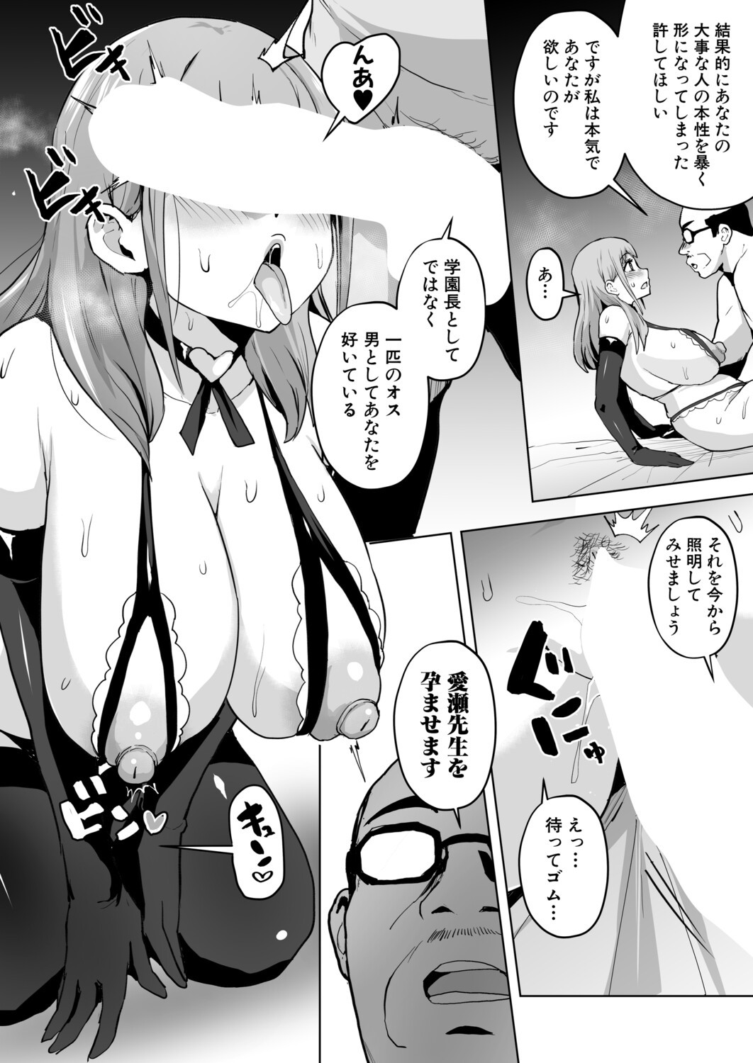 Page 181