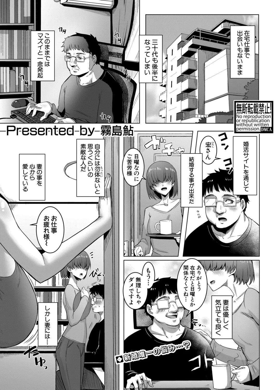Page 190