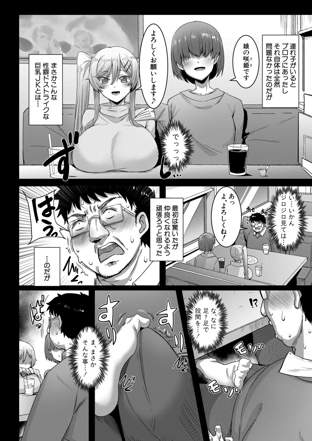 Page 192