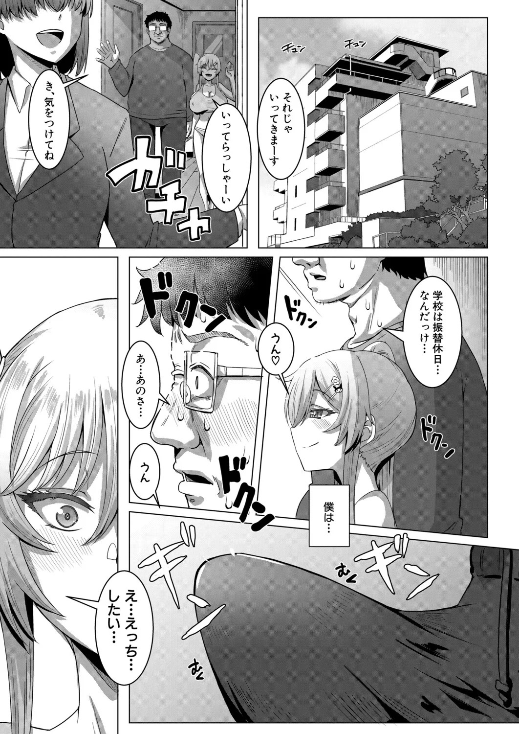 Page 205