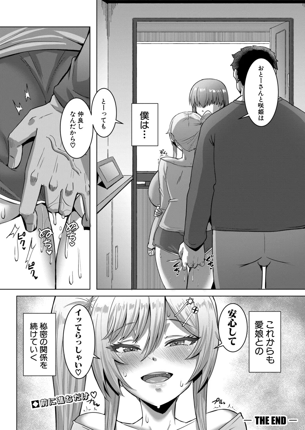 Page 217