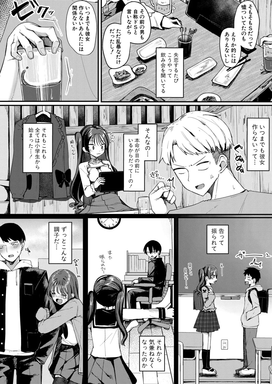 Page 221