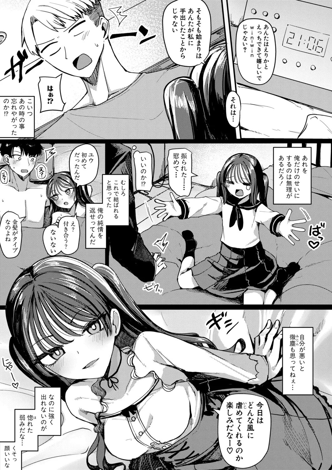 Page 224