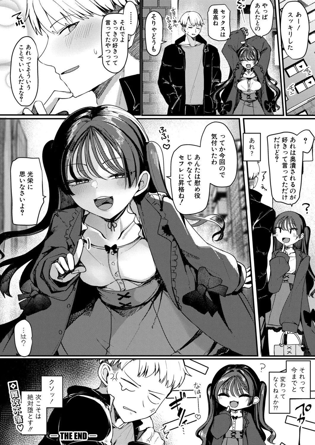 Page 245