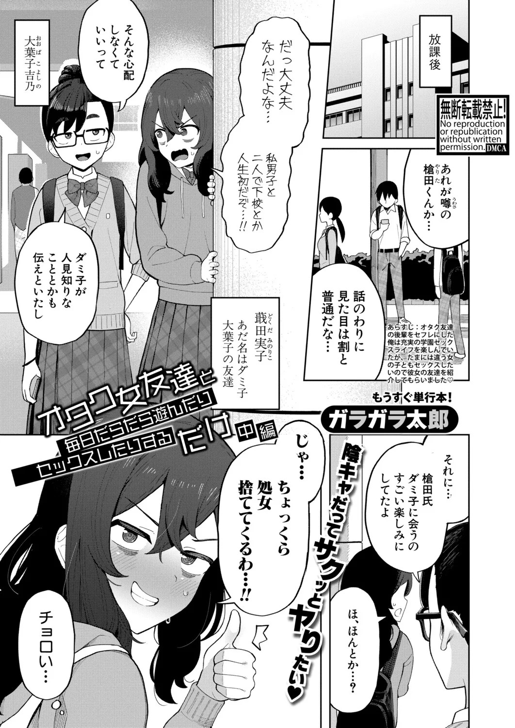 Page 248