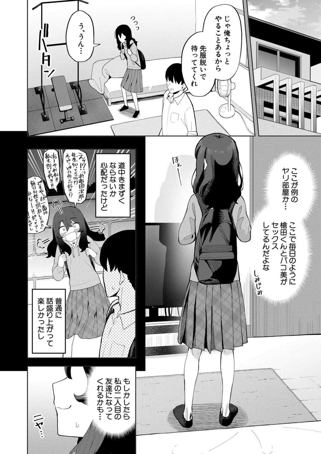 Page 249
