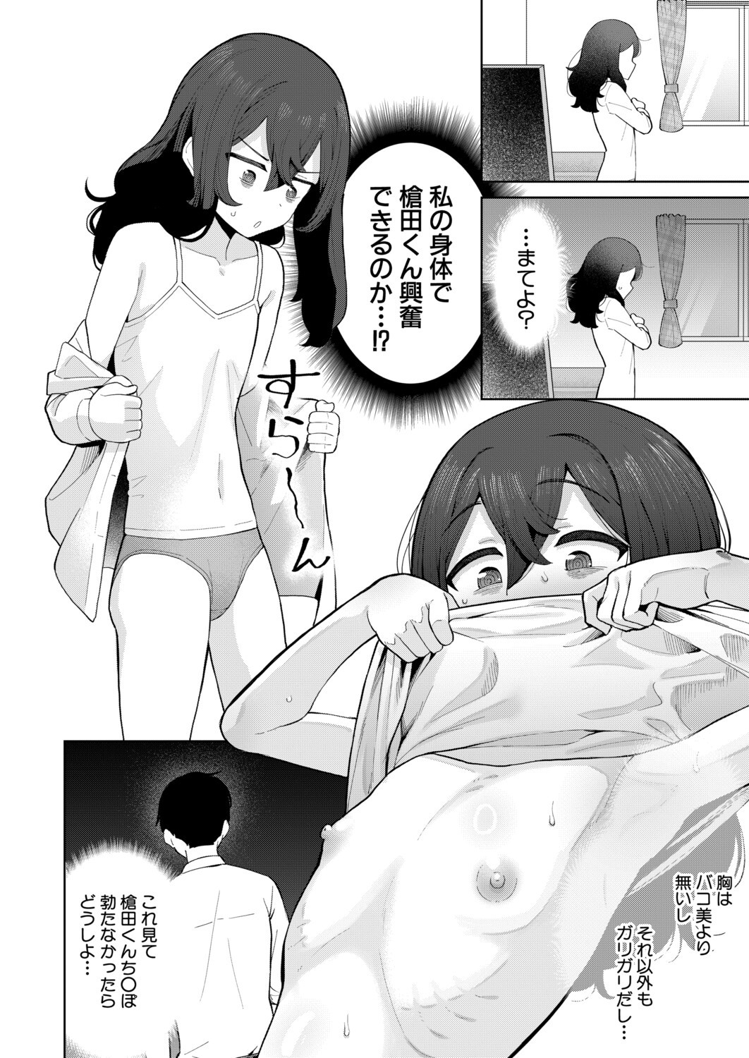 Page 251
