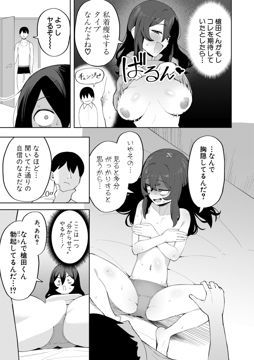 Page 252
