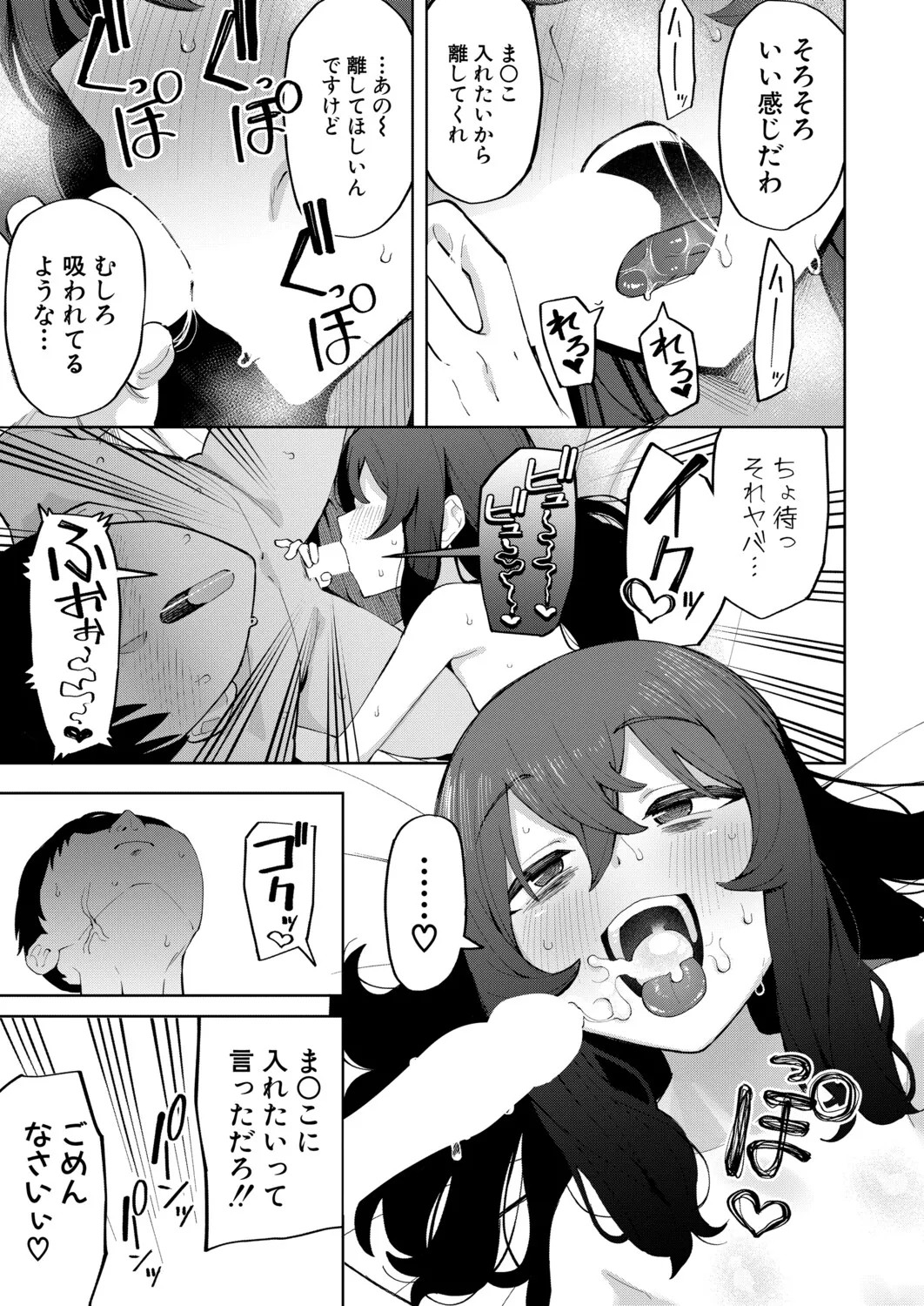 Page 262