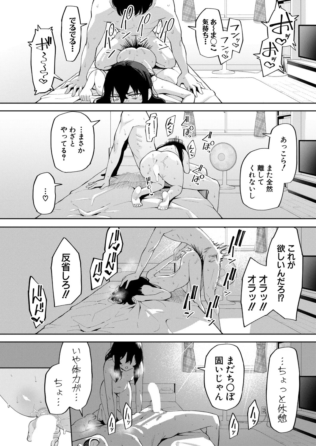 Page 263
