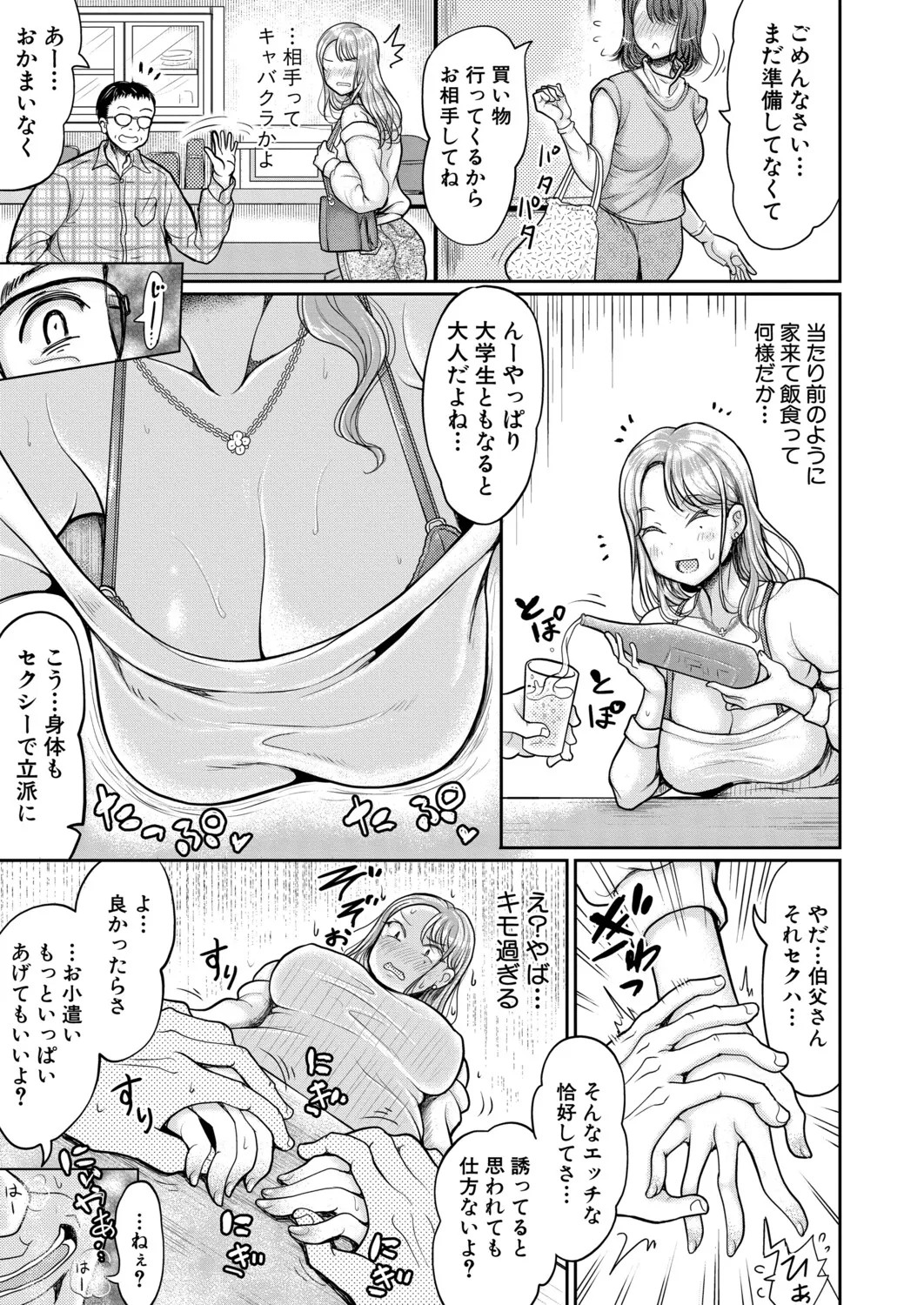Page 274