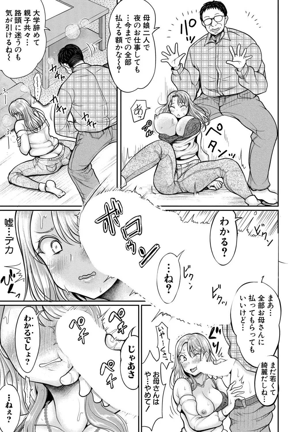Page 278