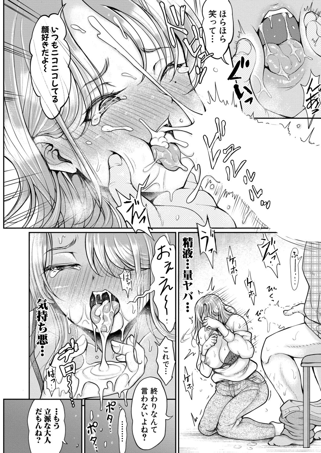 Page 281