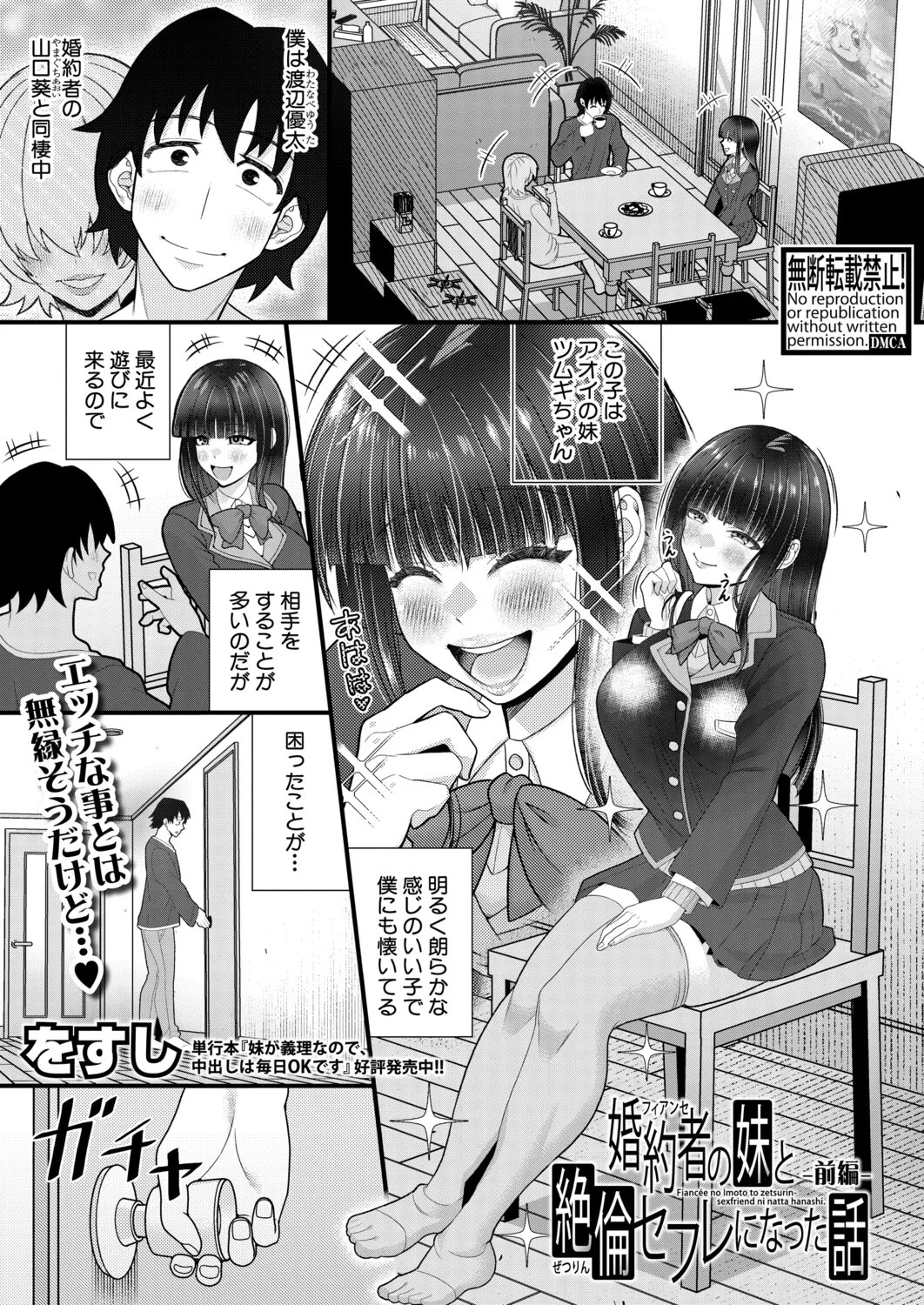 Page 300