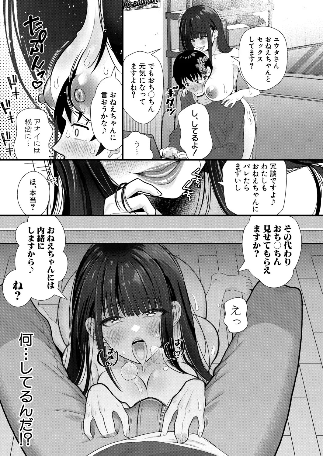 Page 304