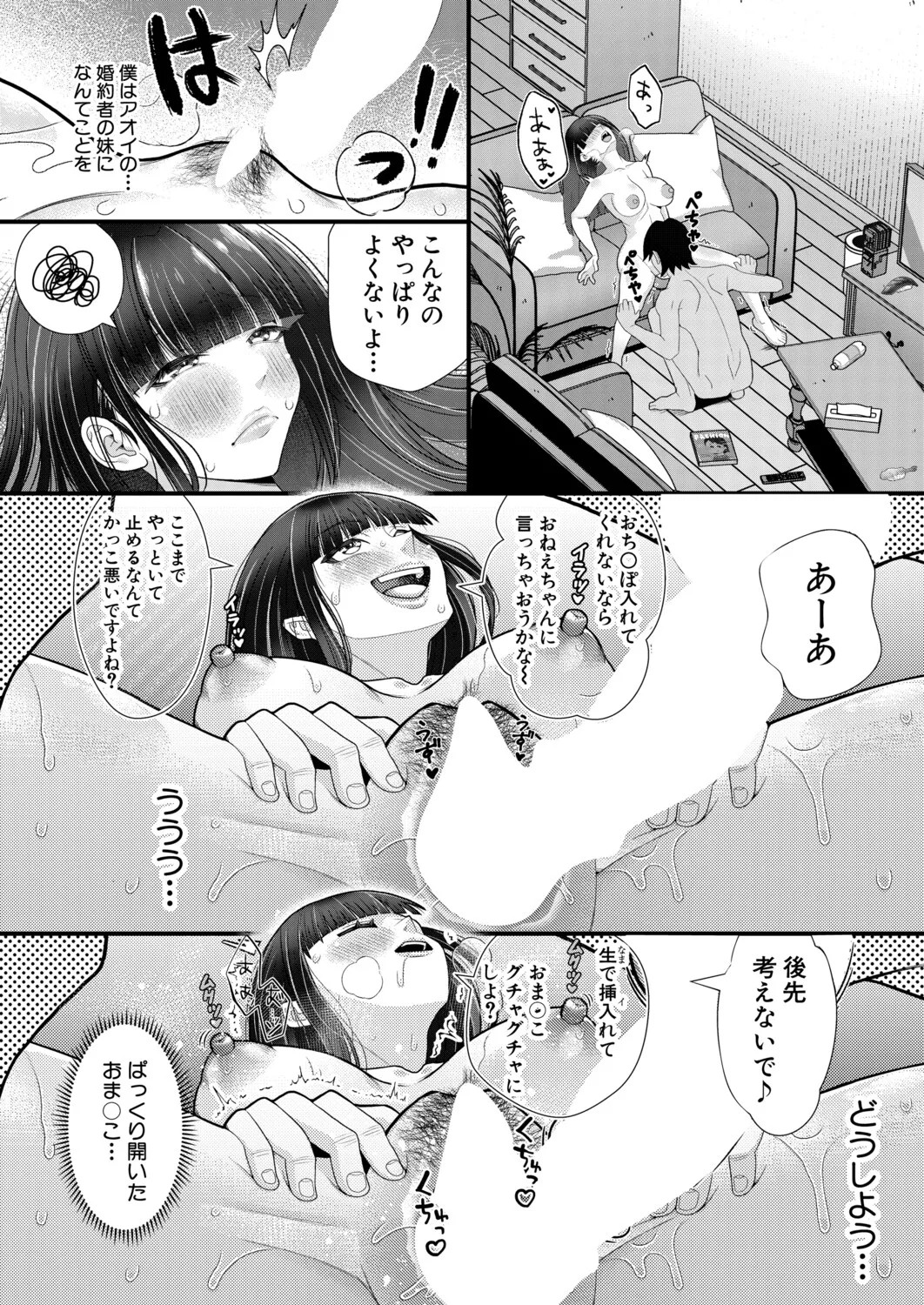 Page 309
