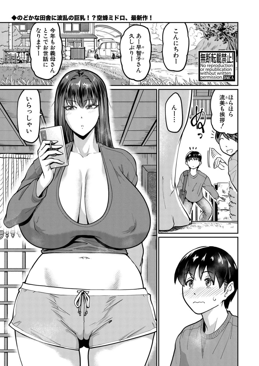 Page 328