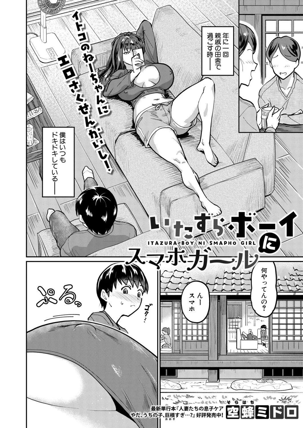Page 329