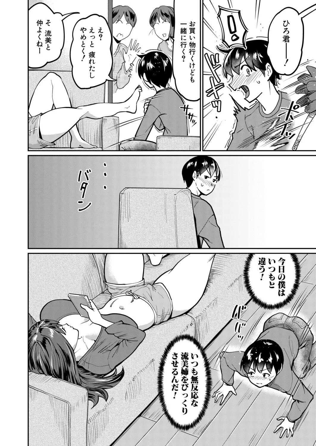 Page 331