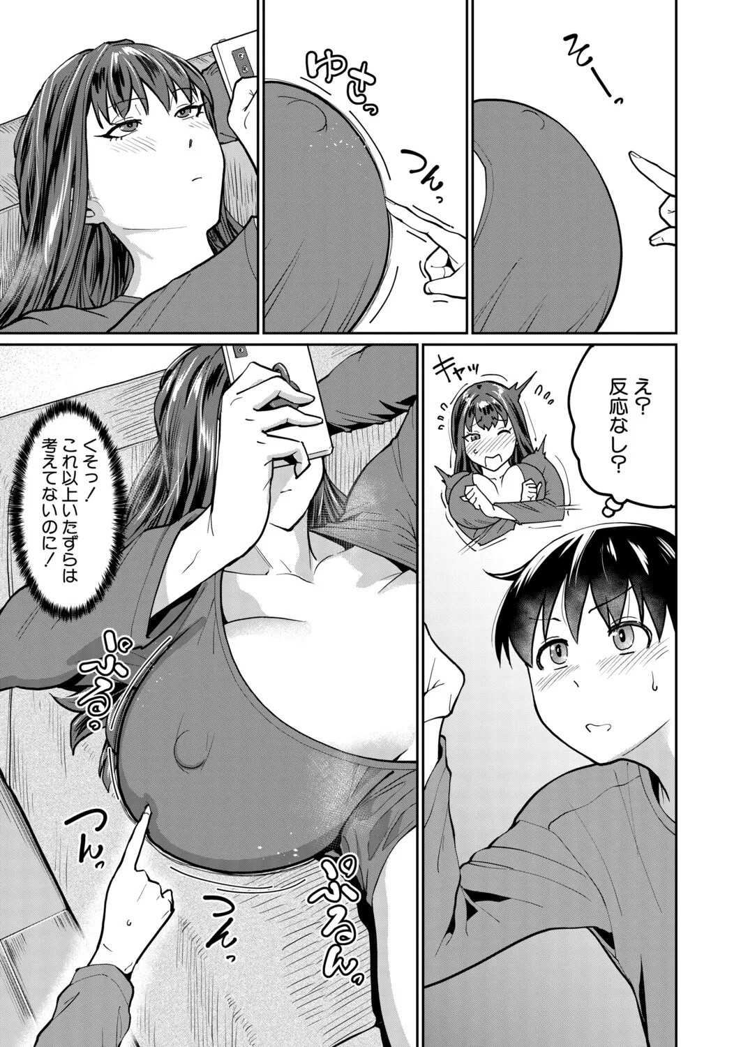 Page 332