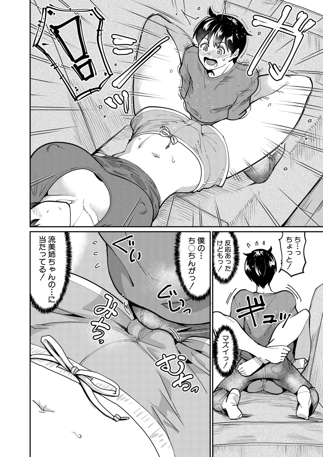 Page 335