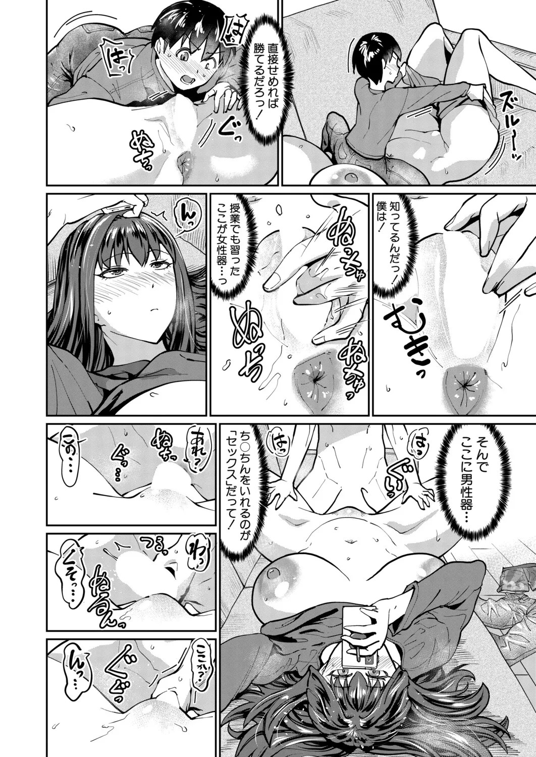 Page 341