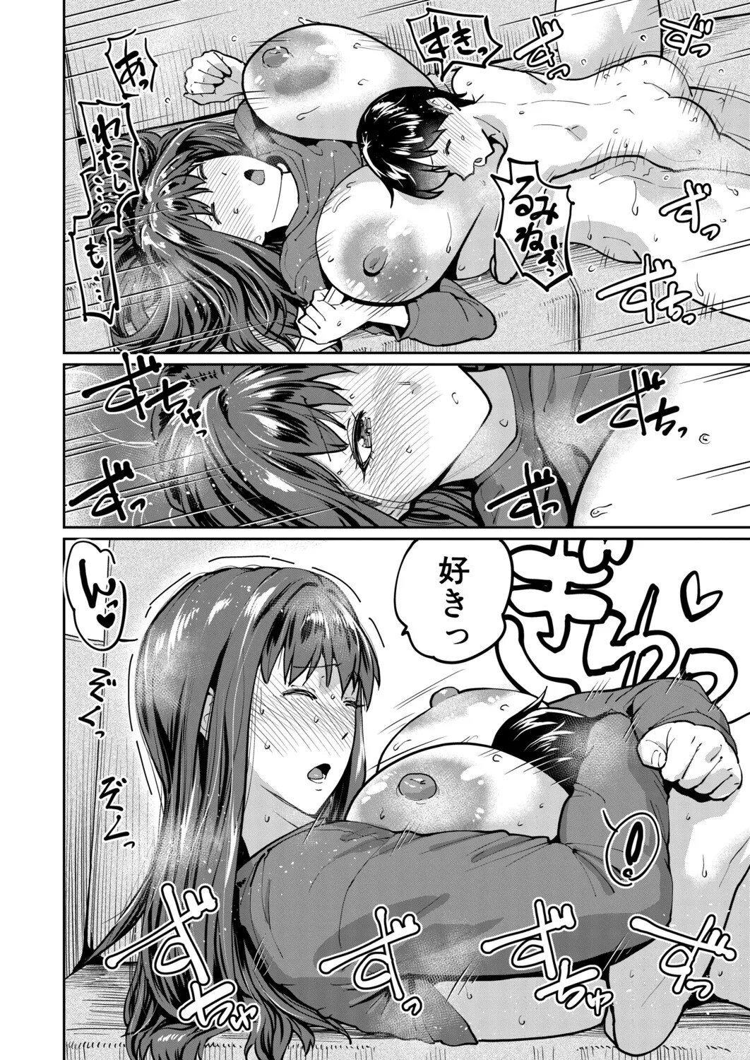 Page 349