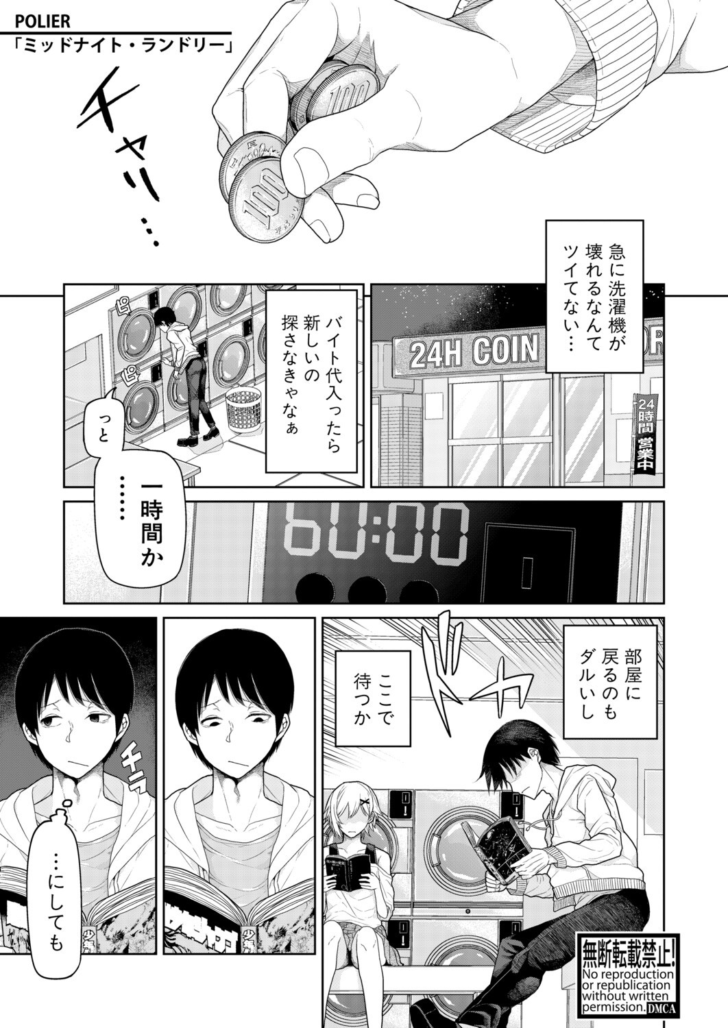 Page 358