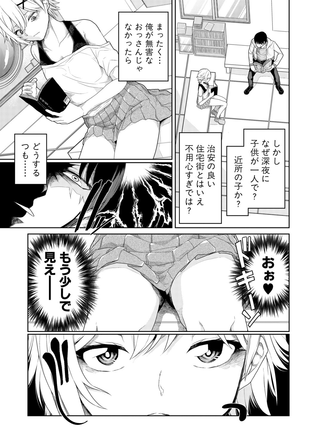 Page 360