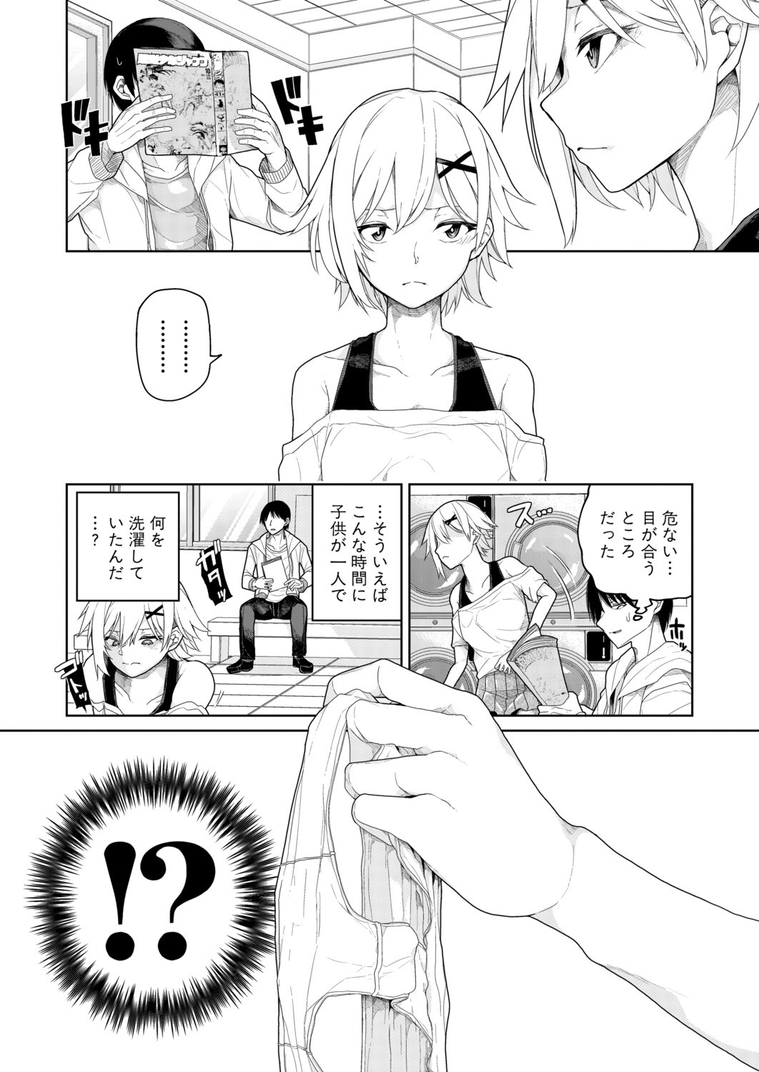 Page 361